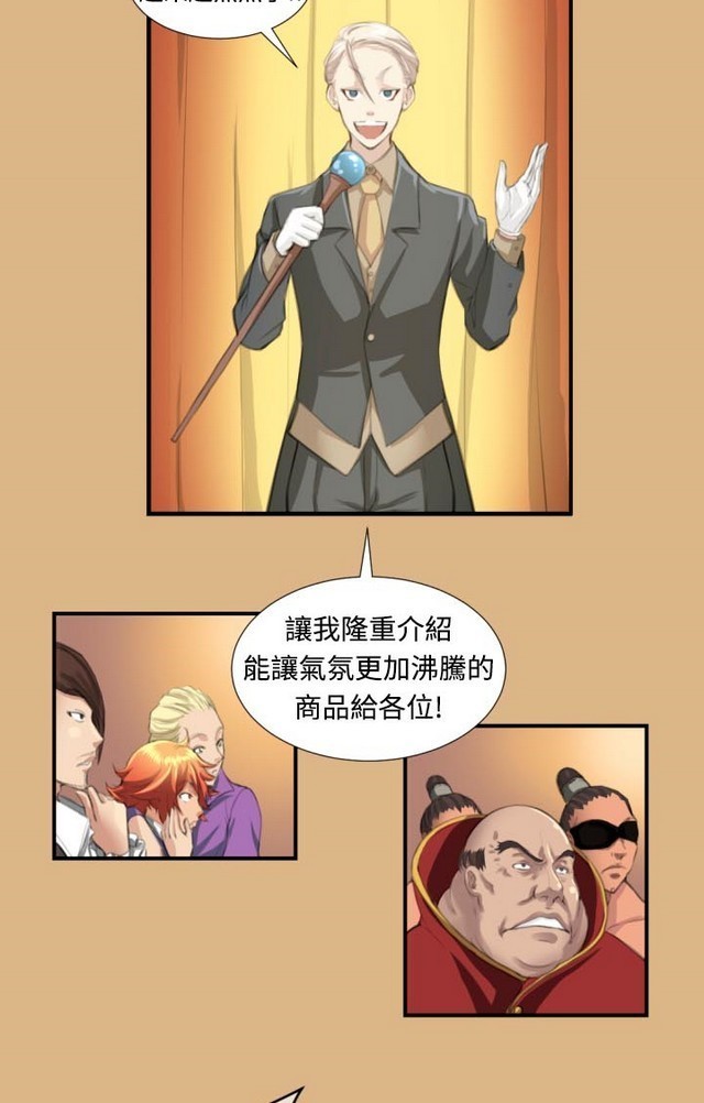 亚哈路 第1季