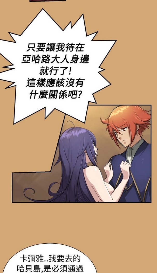 亚哈路 第1季