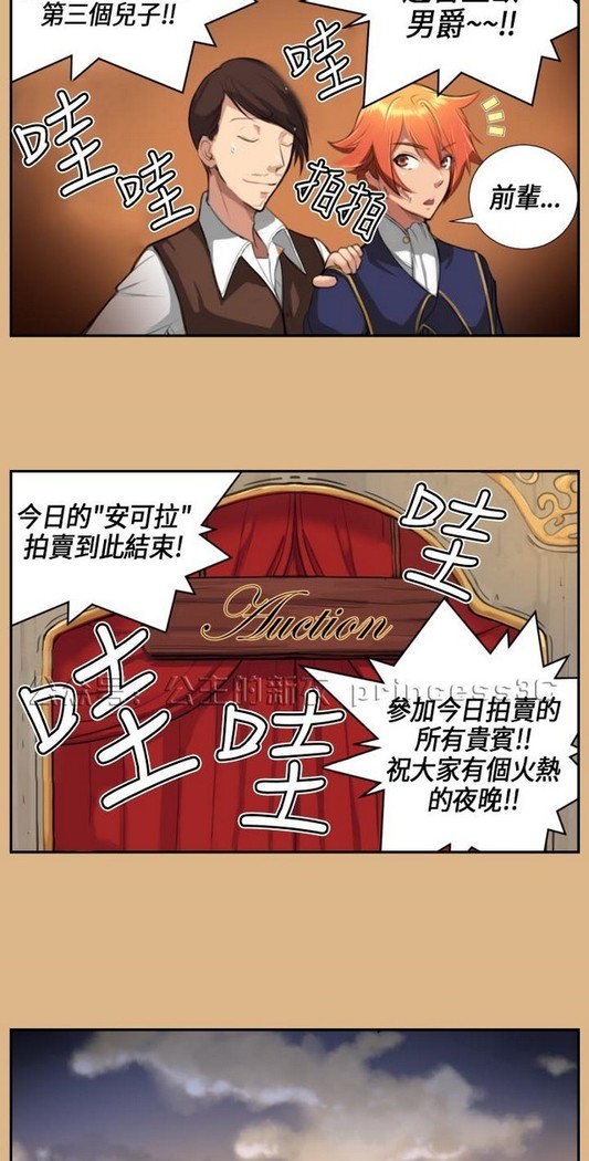 亚哈路 第1季