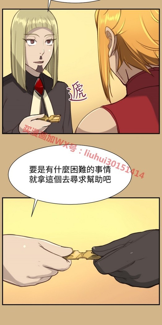 亚哈路 第1季