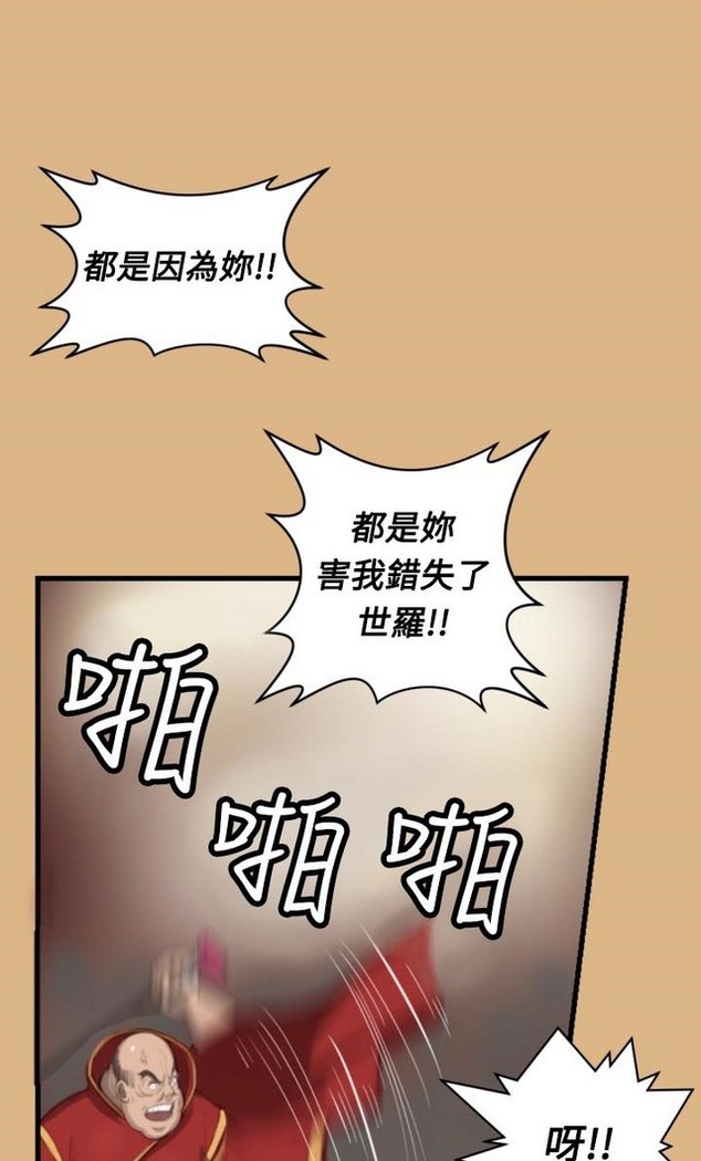 亚哈路 第1季