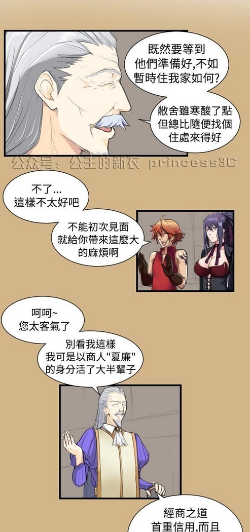 亚哈路 第1季