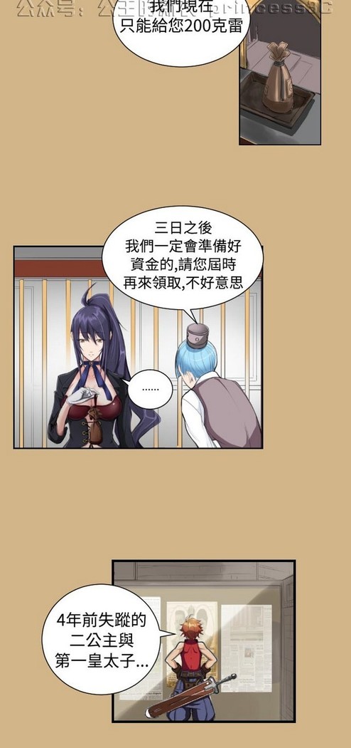 亚哈路 第1季