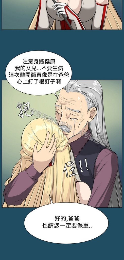 亚哈路 第1季