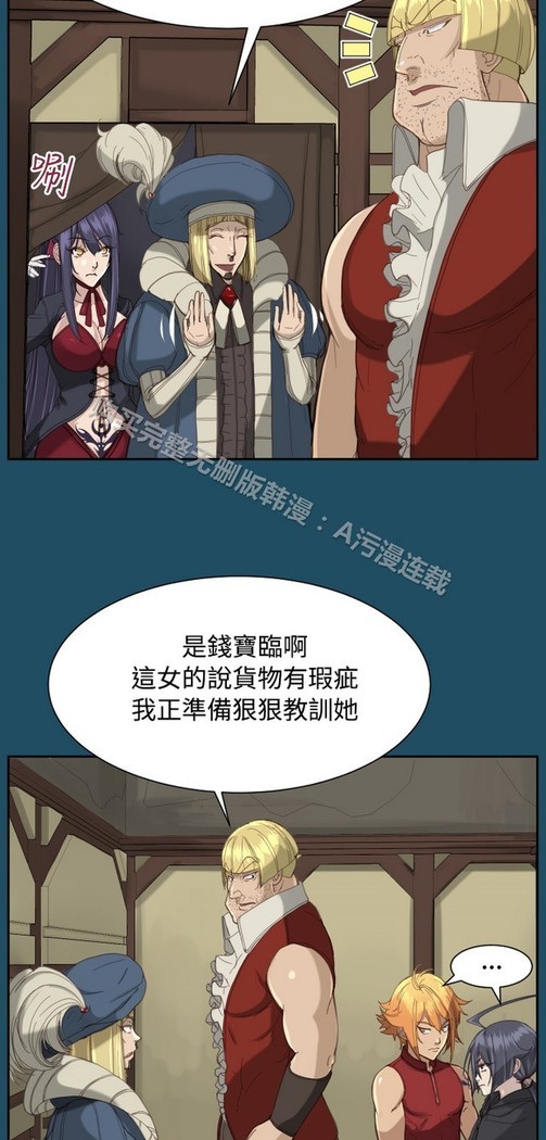 亚哈路 第1季