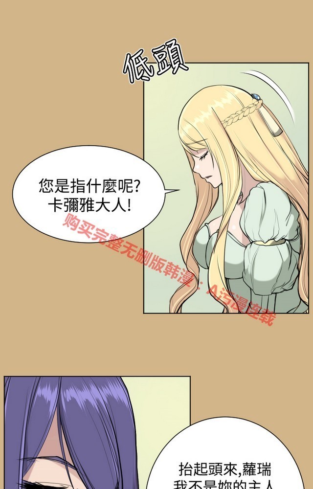 亚哈路 第1季