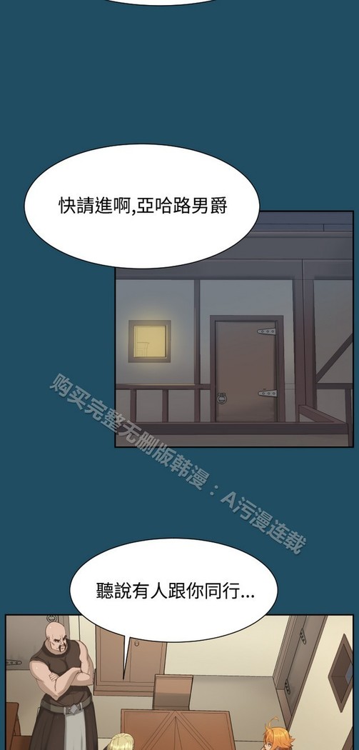 亚哈路 第1季