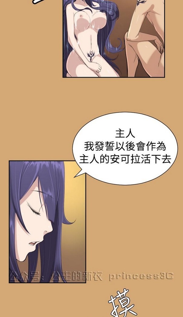 亚哈路 第1季