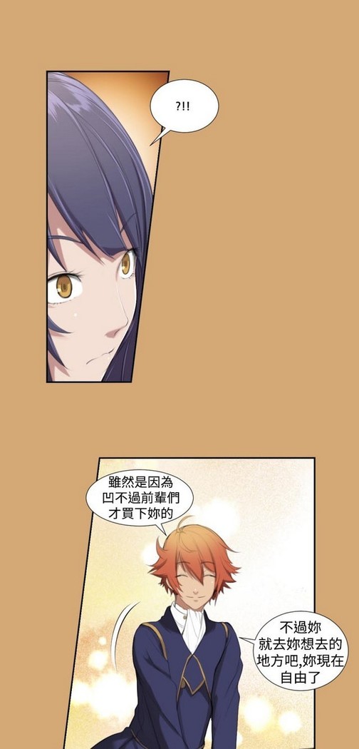 亚哈路 第1季