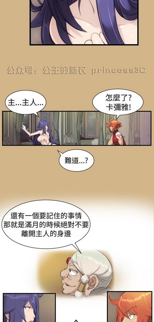 亚哈路 第1季