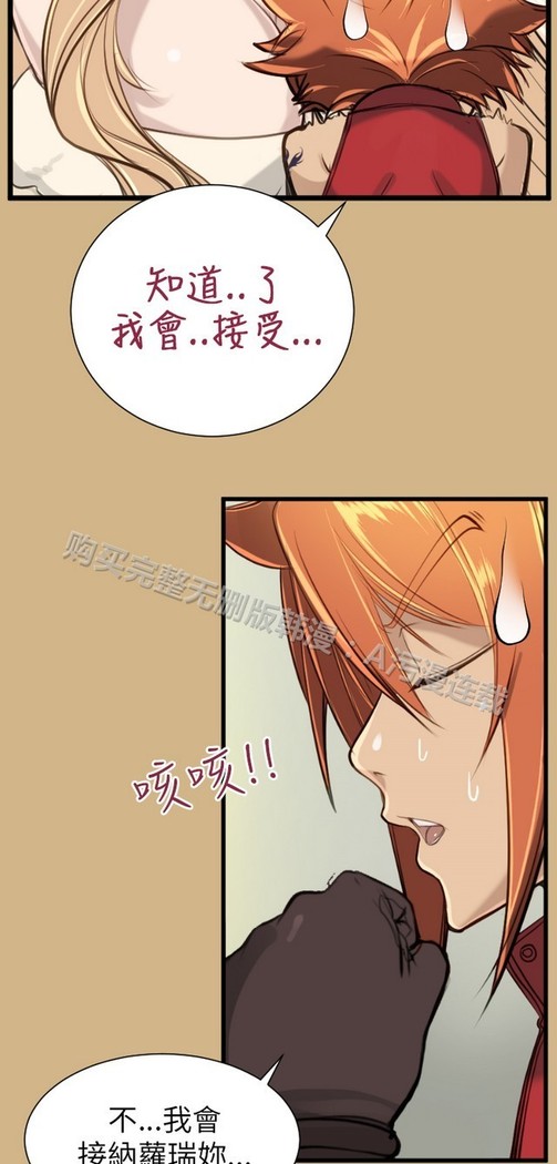 亚哈路 第1季