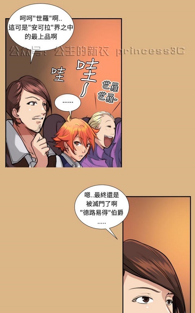 亚哈路 第1季