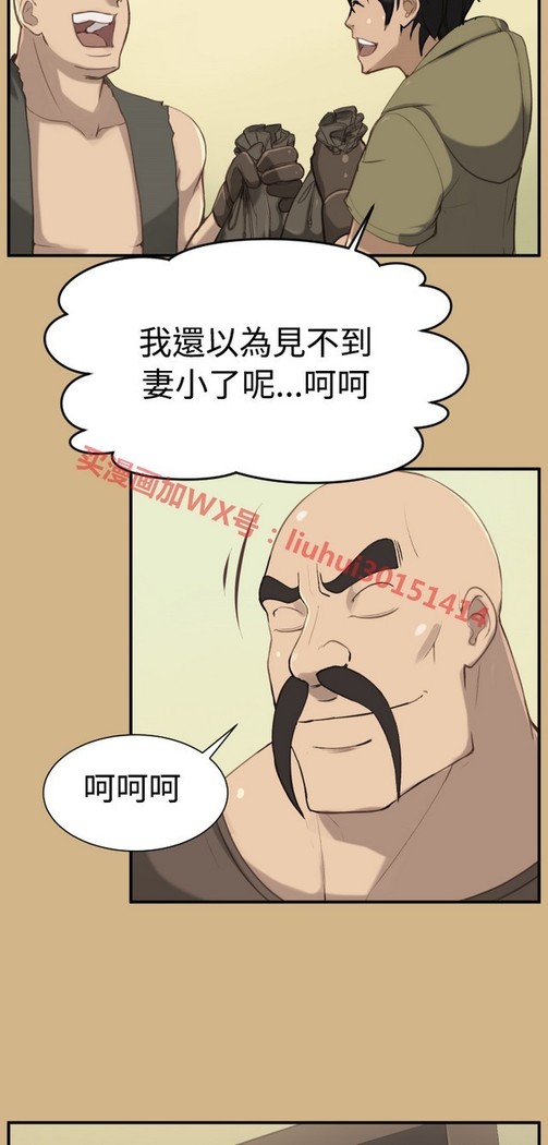 亚哈路 第1季