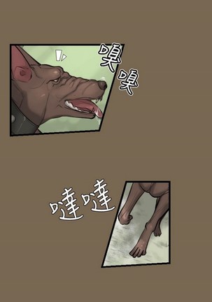 亚哈路 第1季 - Page 325
