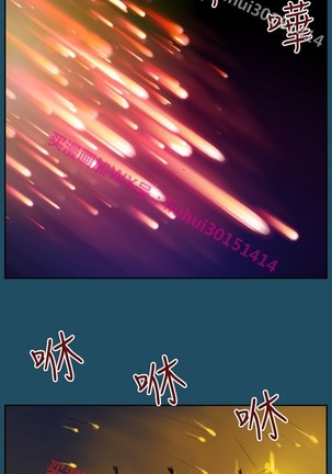 亚哈路 第1季 - Page 974