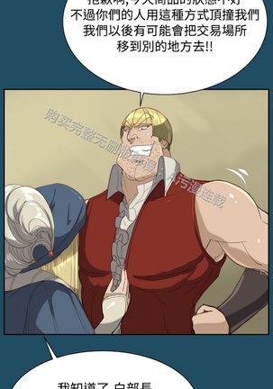 亚哈路 第1季 - Page 880