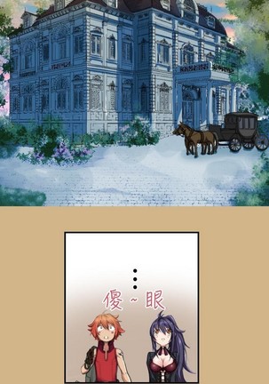 亚哈路 第1季 - Page 386
