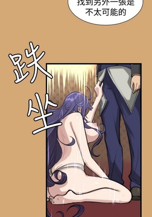 亚哈路 第1季 - Page 286