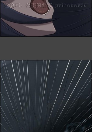 亚哈路 第1季 - Page 36