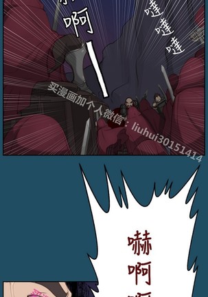 亚哈路 第1季 - Page 1002