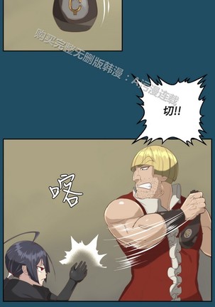亚哈路 第1季 - Page 887
