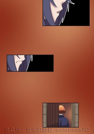 亚哈路 第1季 - Page 265