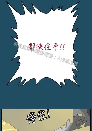亚哈路 第1季 - Page 856