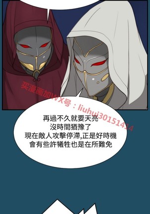 亚哈路 第1季 - Page 1054