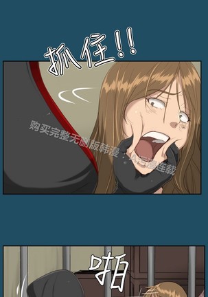 亚哈路 第1季 - Page 832