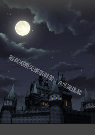 亚哈路 第1季 - Page 641