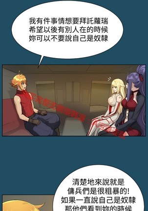 亚哈路 第1季 - Page 718