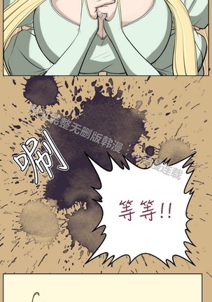 亚哈路 第1季 - Page 698