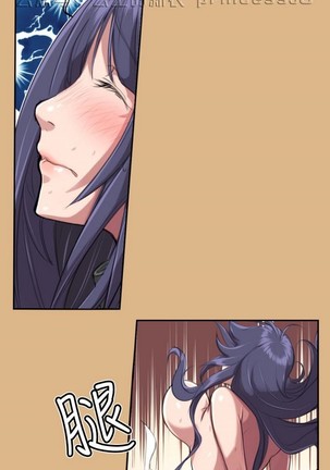 亚哈路 第1季 - Page 161