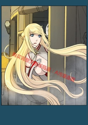 亚哈路 第1季 - Page 714