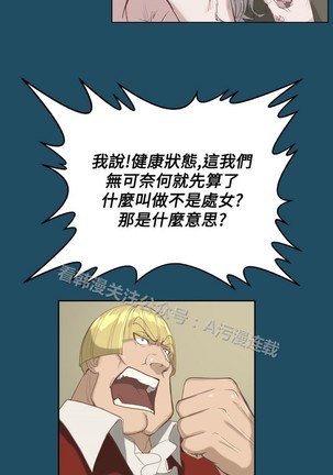 亚哈路 第1季 - Page 836