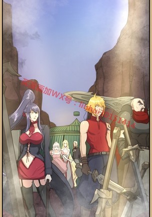 亚哈路 第1季 - Page 1084
