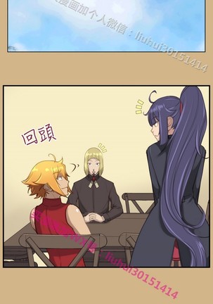 亚哈路 第1季 - Page 1131