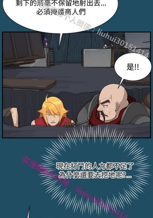 亚哈路 第1季 - Page 1026