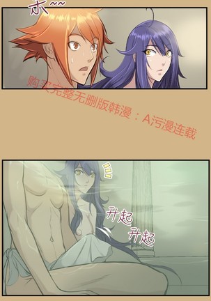 亚哈路 第1季 - Page 600