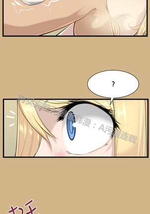 亚哈路 第1季 - Page 607