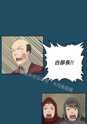 亚哈路 第1季 - Page 855