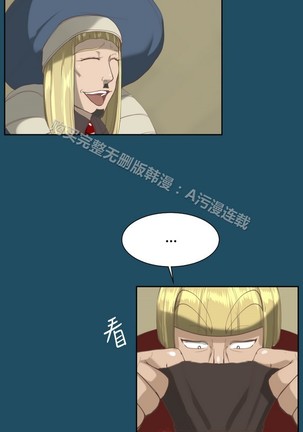 亚哈路 第1季 Page #888