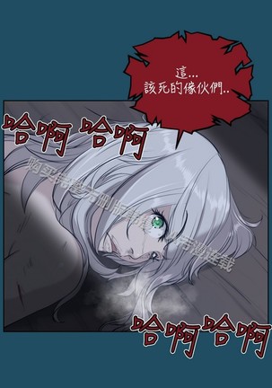 亚哈路 第1季 - Page 667