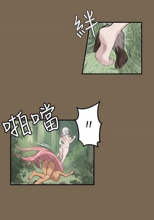 亚哈路 第1季 - Page 344