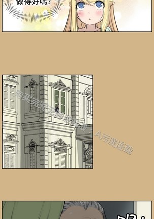 亚哈路 第1季 - Page 681