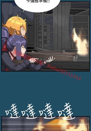 亚哈路 第1季 - Page 1056