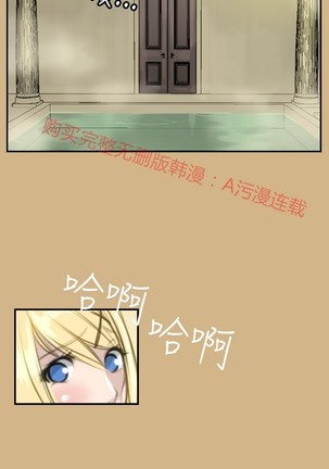 亚哈路 第1季 - Page 619