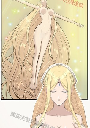 亚哈路 第1季 - Page 580