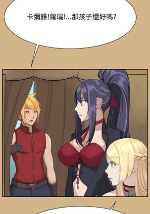 亚哈路 第1季 - Page 903