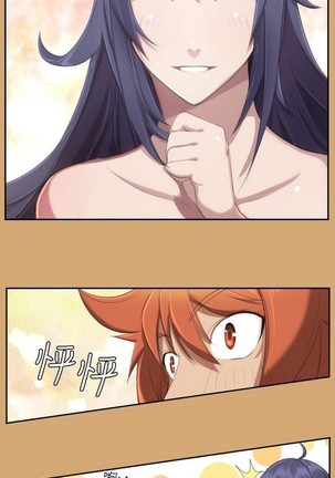 亚哈路 第1季 - Page 258